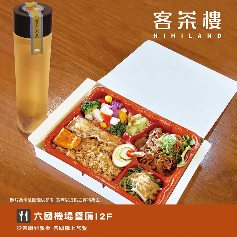 桃園龍潭客茶樓-美食菜單