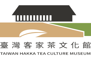 臺灣客家茶文化館