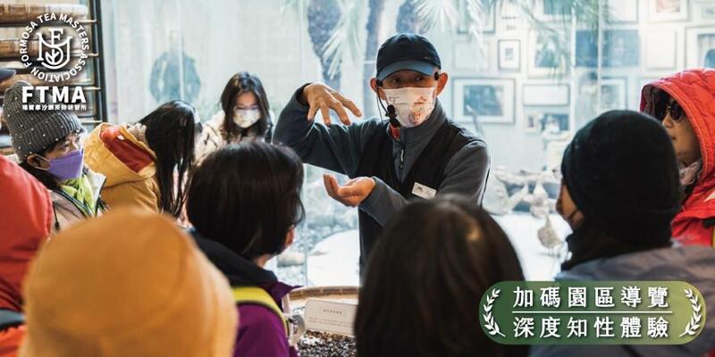 茶葉感官品評課程安排園區導覽,由專業講師說明茶葉製程與風土背景,深化學習理解。