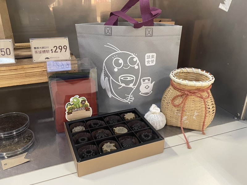 用文化幣抵用臺灣客家茶文化館的茶皂DIY、茶球DIY或是茶包DIY，即可獲得阿膨布袋一個! 