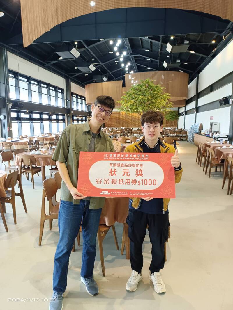 茶葉感官品評考試優秀學員於臺灣客家茶文化館的客茶樓內合影留念，獲頒由老師贈送的用餐抵用券狀元獎，展現學習成果與鼓勵肯定。