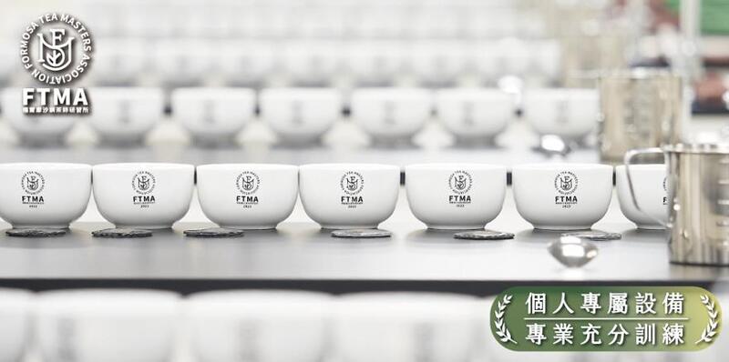 臺灣客家茶文化館茶葉感官品評課程提供學員專屬評茶設備,整齊排列的品評碗與茶具展現專業訓練環境。